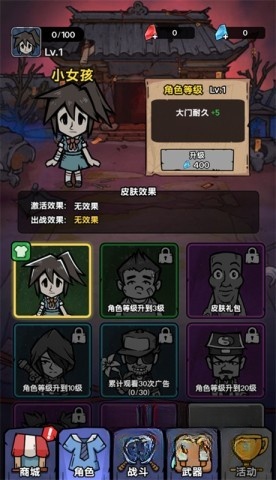 诡事怪谈