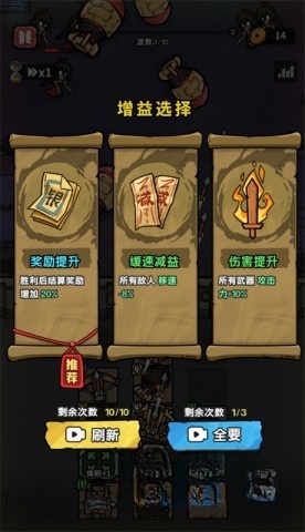 诡事怪谈