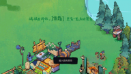 森林电台(3)