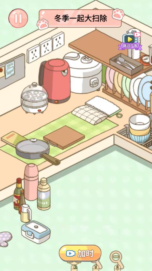 化妆清洁模拟器(1)