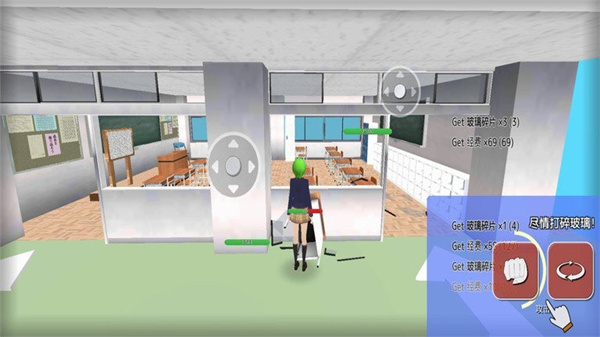 搞破坏模拟器安卓版图1