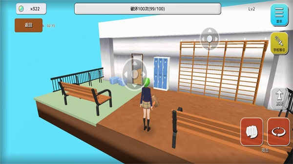 搞破坏模拟器安卓版图4