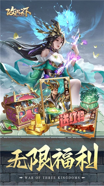 攻城天下离线版图3