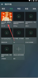 最美猜歌图2