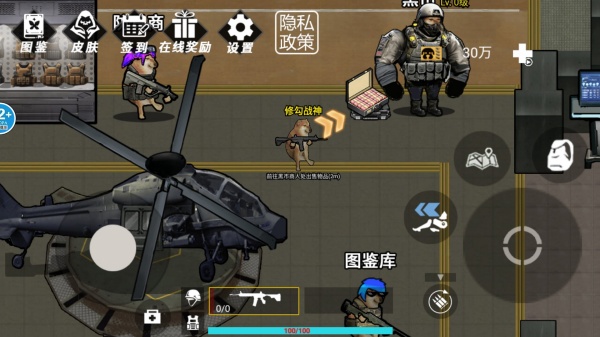 鼠人三角行动(1)