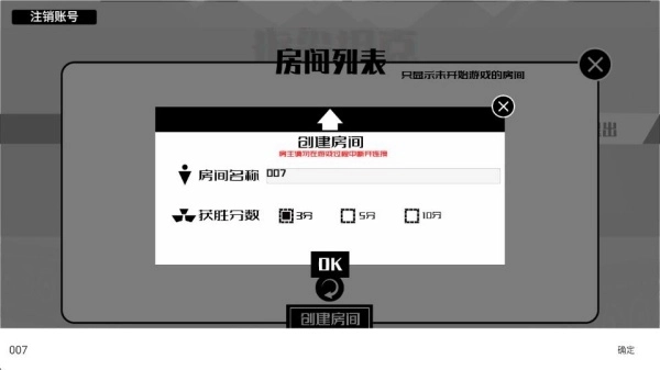 指尖坦克安卓版图1