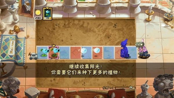 植物大战僵尸仙版图3