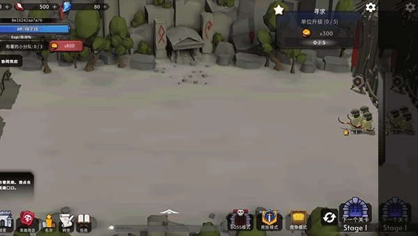 王国养成2最新版(4)