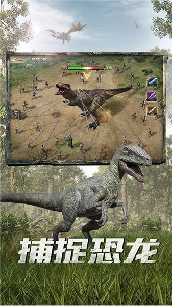 巨兽战场腾讯图4