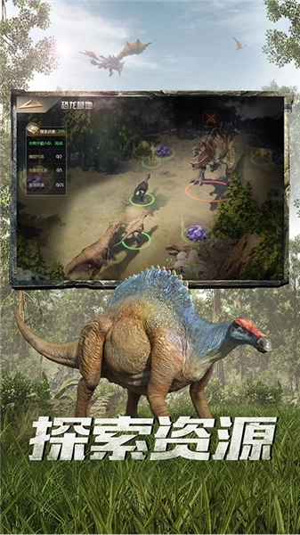 巨兽战场腾讯图5