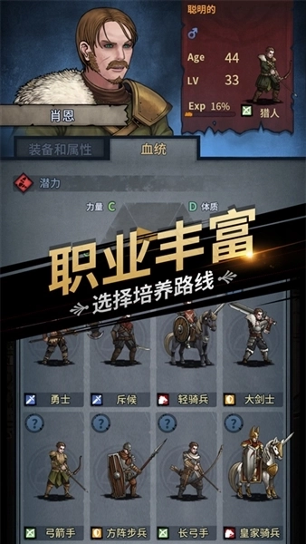 诸神皇冠4399版图3