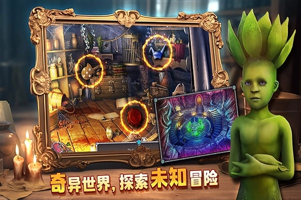 密室逃脱8红色豪宅新改版图3