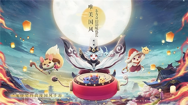 梦幻逍遥最新版图3