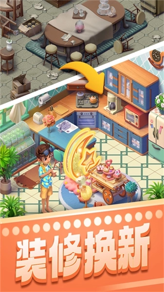 宾果消消消360修改版图2