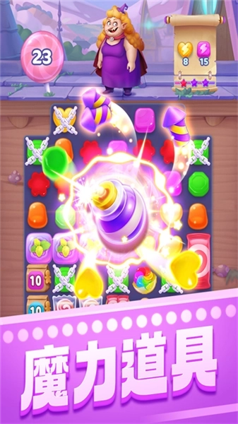 宾果消消消360修改版图1