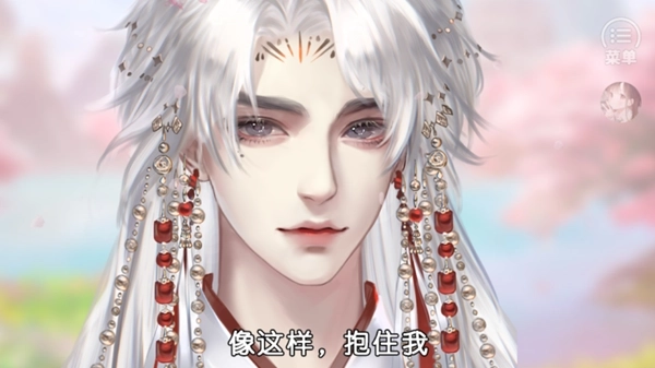 兽世冤种实录橙光手机版图1