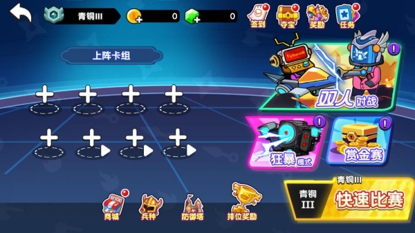 双人监控人对战(4)