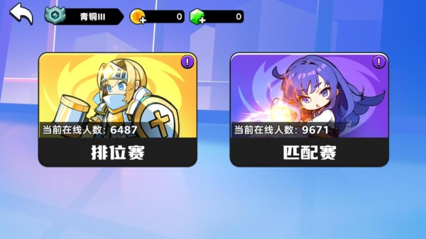 双人监控人对战(3)