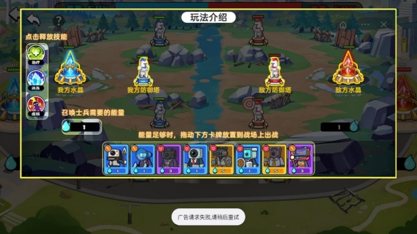 双人监控人对战(2)