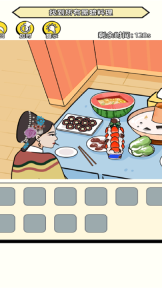 聚神闯一闯小游戏(3)