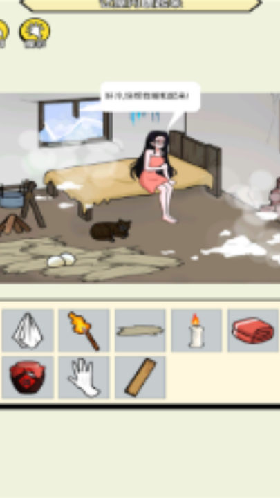 聚神闯一闯小游戏(2)