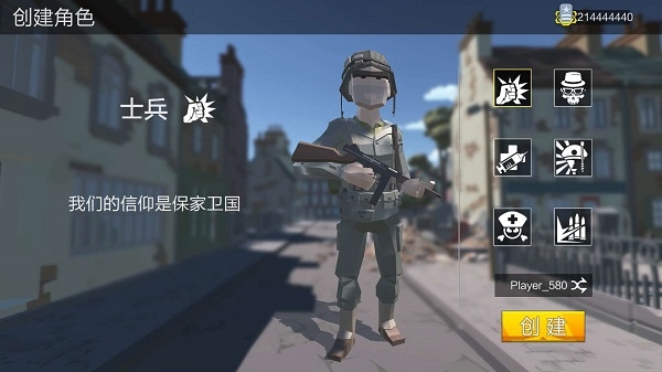 绝地突击战场(3)