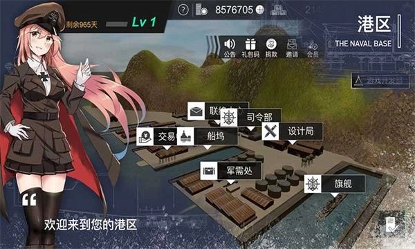 工艺战舰重聚图2