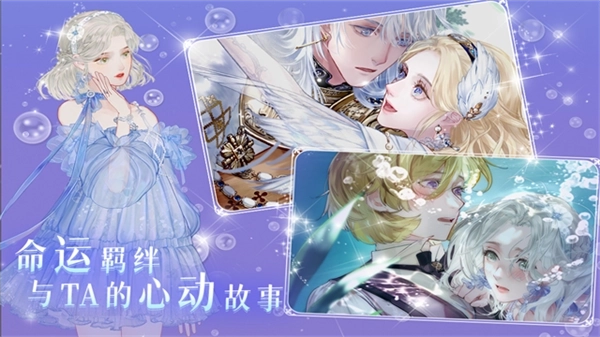 螺旋圆舞曲版图3