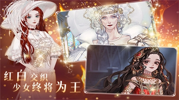 螺旋圆舞曲版图2