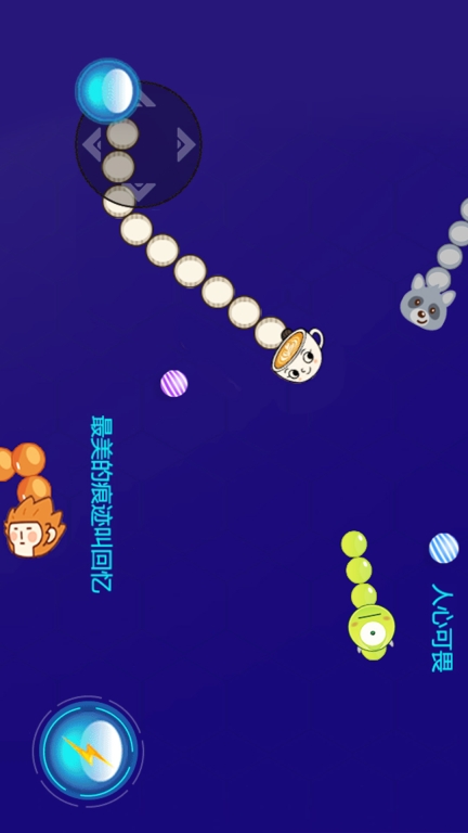 贪吃蛇底盘大战(1)