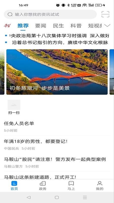 白菜心免费版图1