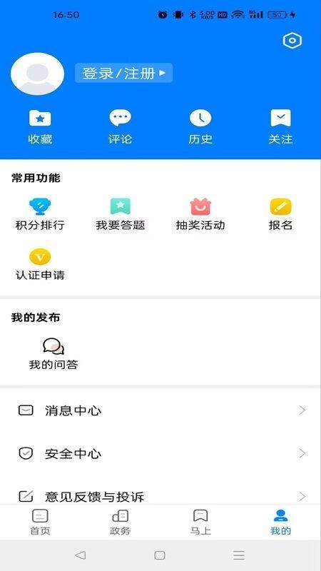 白菜心免费版图2