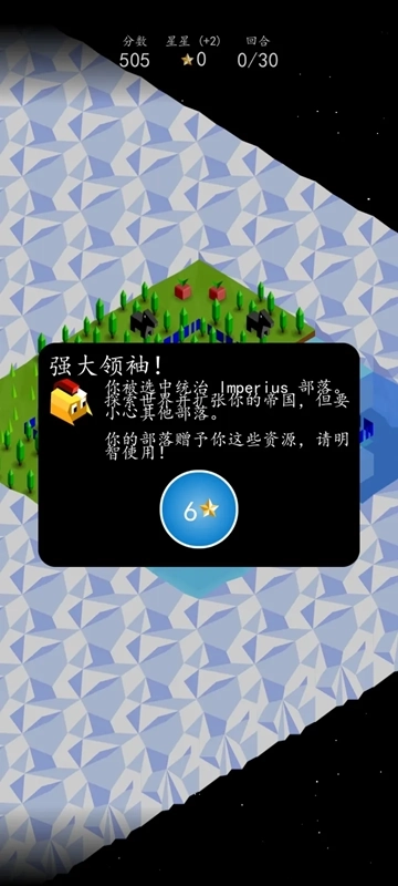 低模之战最新中文版图2