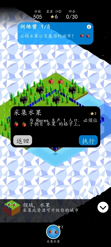 低模之战最新中文版图4