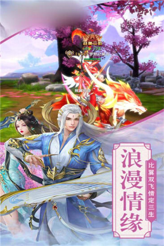 九天诛仙最新版