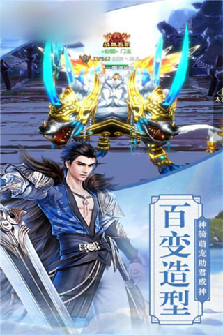 九天诛仙最新版