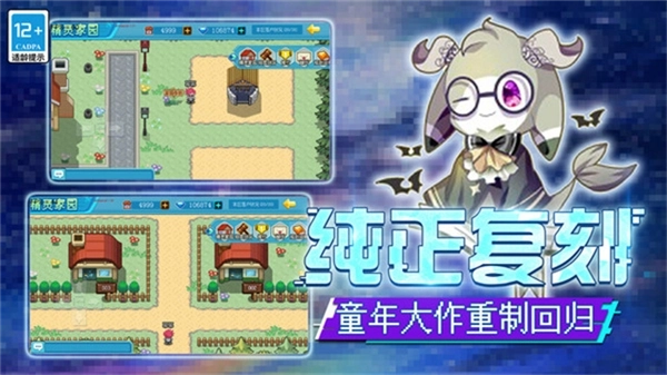 口袋新世代满v版图1