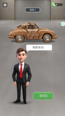 货车模拟驾驶(1)