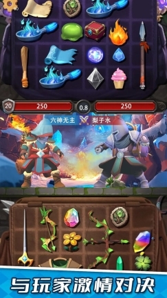 装满吧!背包TapTap测试版图1