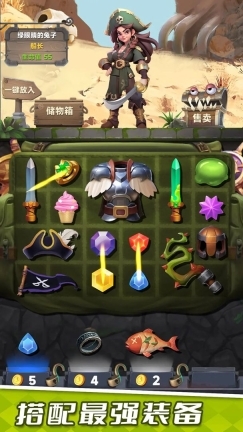 装满吧!背包TapTap测试版图2