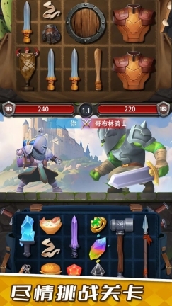 装满吧!背包TapTap测试版图3