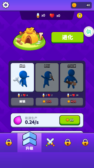 模拟进化岛之战(3)