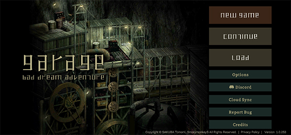 车库噩梦之旅(4)