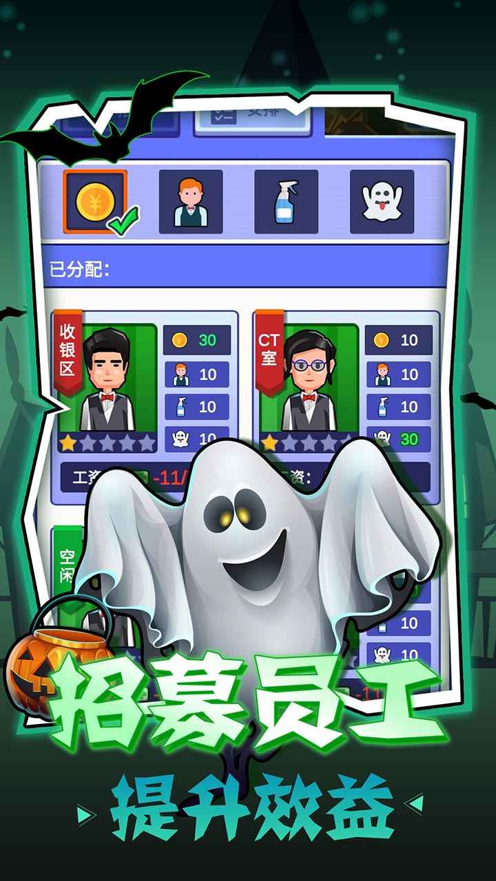 密室逃脱模拟器(3)