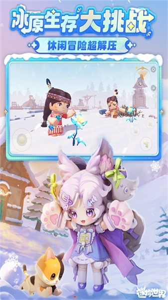 迷你世界雨林版图2