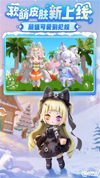 迷你世界雨林版图3