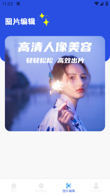 小薇电视投屏图2