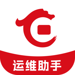 华夏运维助手手机版