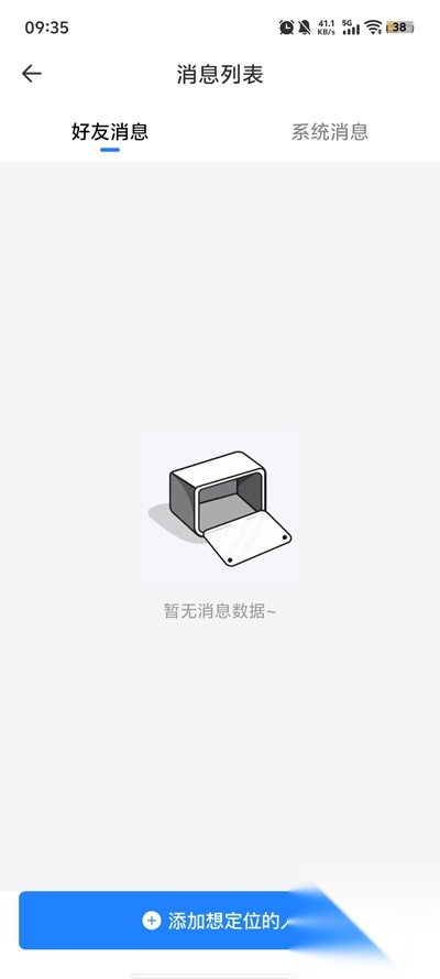 心图迹行最新版图3