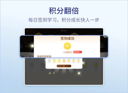 随科精准学图1